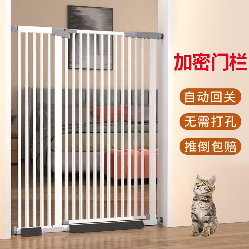 宠物围栏防猫门栏狗狗栅栏围栏猫栅栏隔离门挡猫神器阳台室内笼子