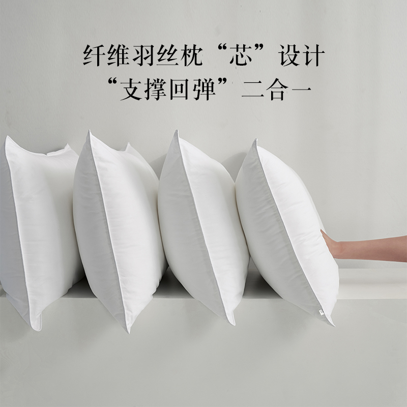 酒店枕头星级宾馆民宿成人枕芯赛羽绒单人全棉软枕白色单个装
