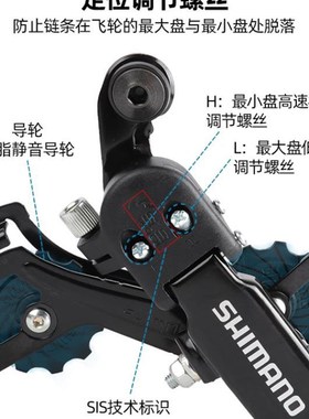 自行车TZ31后拨登山车后变速器6/7速眼拨变速器折叠车18/24拔链器