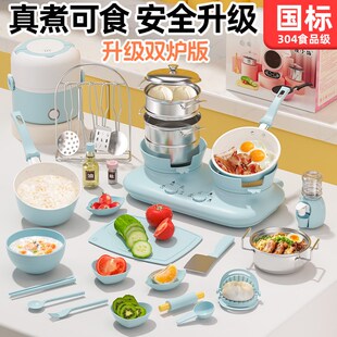 儿童迷你小厨房真煮全套真实版套装玩具女孩煮饭可吃做饭生日礼物