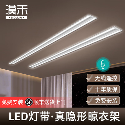 已接入米家隐形电动晾衣架隐藏式遥控升降阳台家用暗嵌入自动凉杆