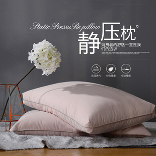 全季汉庭酒店专用枕头零压超柔软羽丝绒单人枕芯家用舒适助眠一对