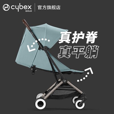 Cybex婴儿车Orfeo0-4岁小飞机可坐可躺可登机轻便折叠遛娃神器