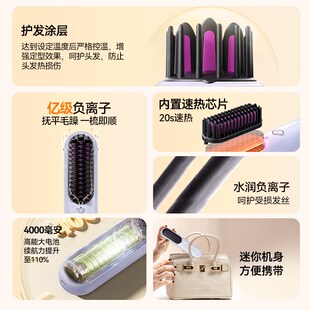 敏煌无线直发梳负离子夹板两用电动梳子高颅顶卷发棒懒人蓬松神器