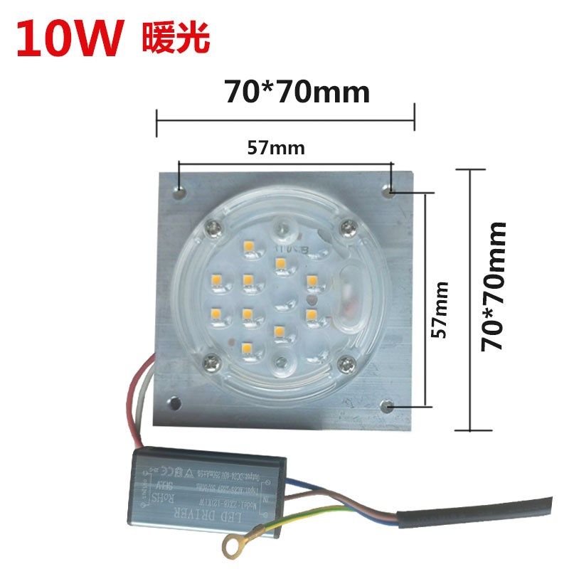 LED高杆路灯景观灯光源模组正方形9*9cm12*12模块50W灯芯配件30瓦,家装灯饰光源,道路灯具/智慧路灯/智慧灯杆,淘宝优惠券,粉丝福利购,淘宝优惠卷