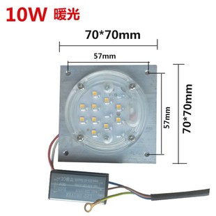 LED高杆路灯景观灯光源模组正方形9*9cm12*12模块50W灯芯配件30瓦