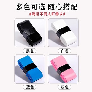 拐杖腋下拐防滑套双拐骨折防滑头拐棍握把套手柄止汗水缠绕带