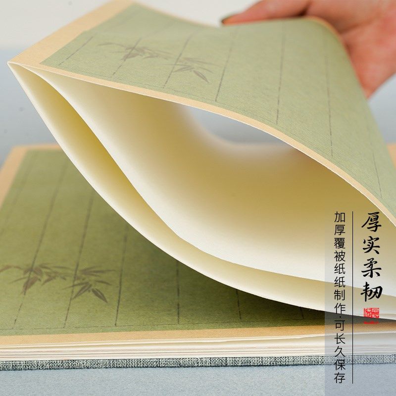 景阳阁宣纸册页微喷清竹手工加厚宣纸本竖格小楷毛笔书法国展古风