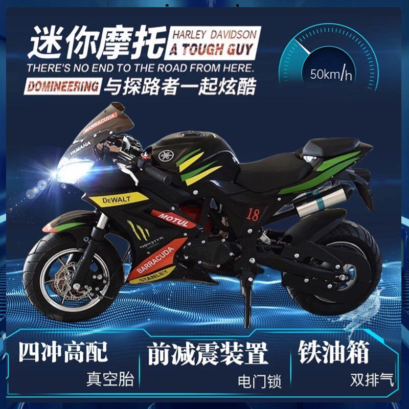 儿童机车汽油越野车成人趴车新款加油燃油2- 4冲摩托车山地赛跑车