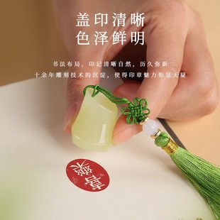 玉石印章姓名定制竹节竹子古风挂坠书法国画个人私章闲章生日礼物