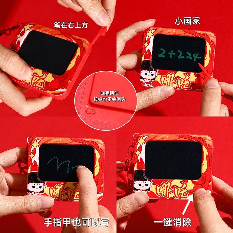 哪咤画画板儿童写字板可消除宝宝家用手写涂鸦绘画板无尘可擦周边,玩具/童车/益智/积木/模型,画板,淘宝优惠券,粉丝福利购,淘宝优惠卷