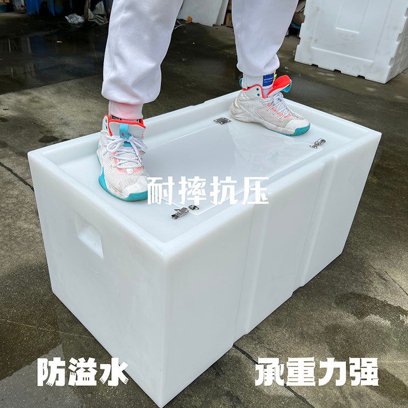 车载活鱼箱加厚小车后备箱密封专用鱼箱翻盖困水桶装鱼钓鱼养鱼箱