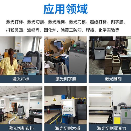 激光烟雾净化器环评无耗材激光打标雕刻切割工业除烟除尘除味设备