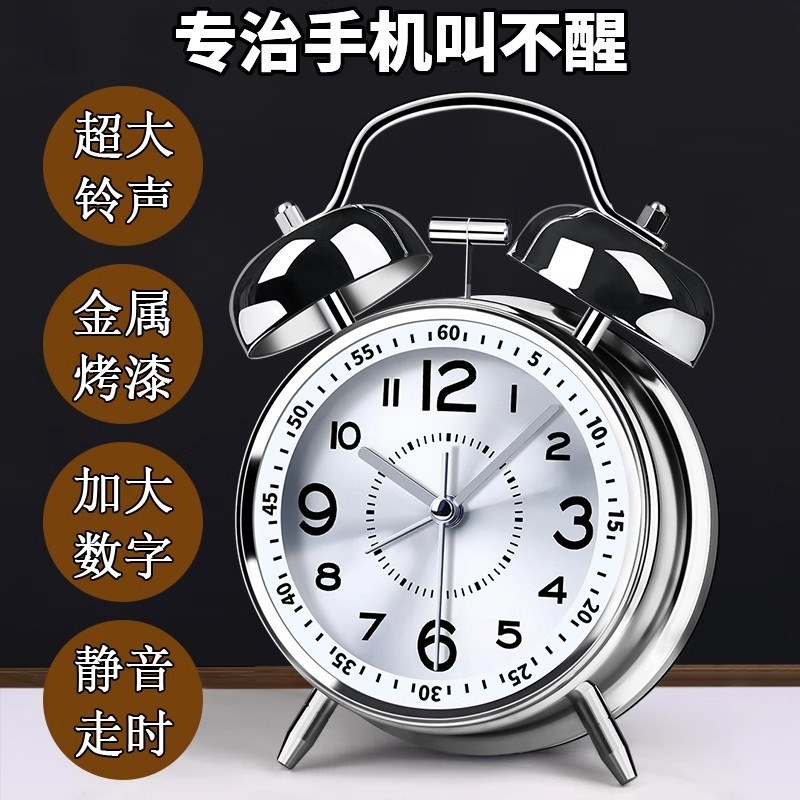 2024新款机械闹钟初高中学生老人起床神器强力叫醒充电小闹铃