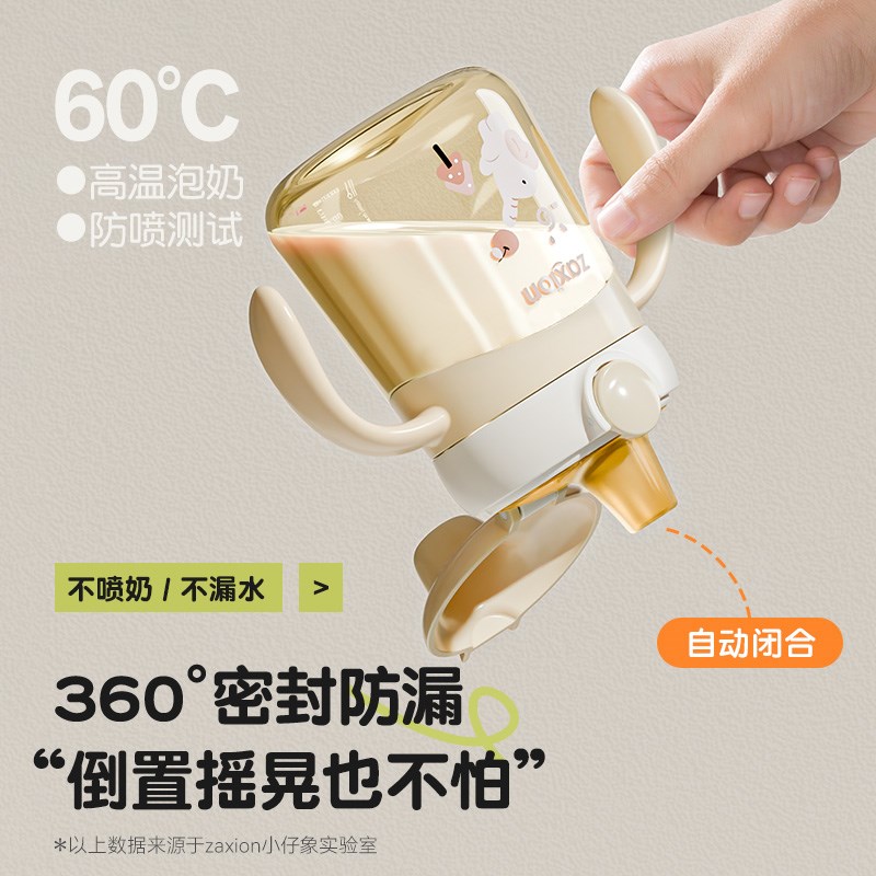 婴幼儿鸭嘴杯宝宝学饮杯家用6个月以上宝宝喝水杯防呛直饮奶瓶