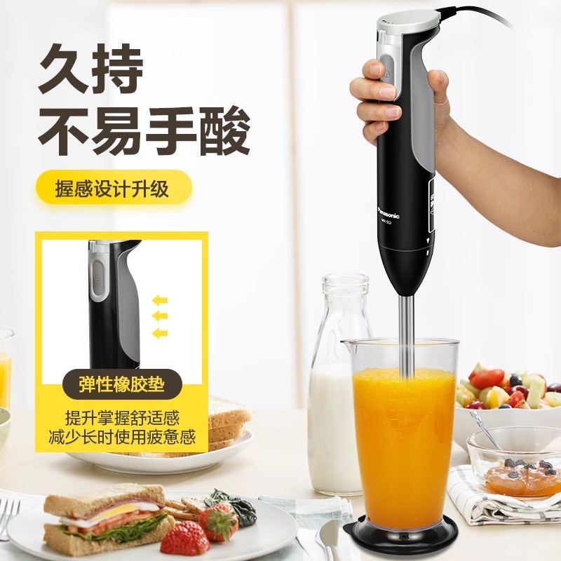 松下料理棒SS2电动n家用手持式辅食迷你榨汁绞肉搅拌料理机1005