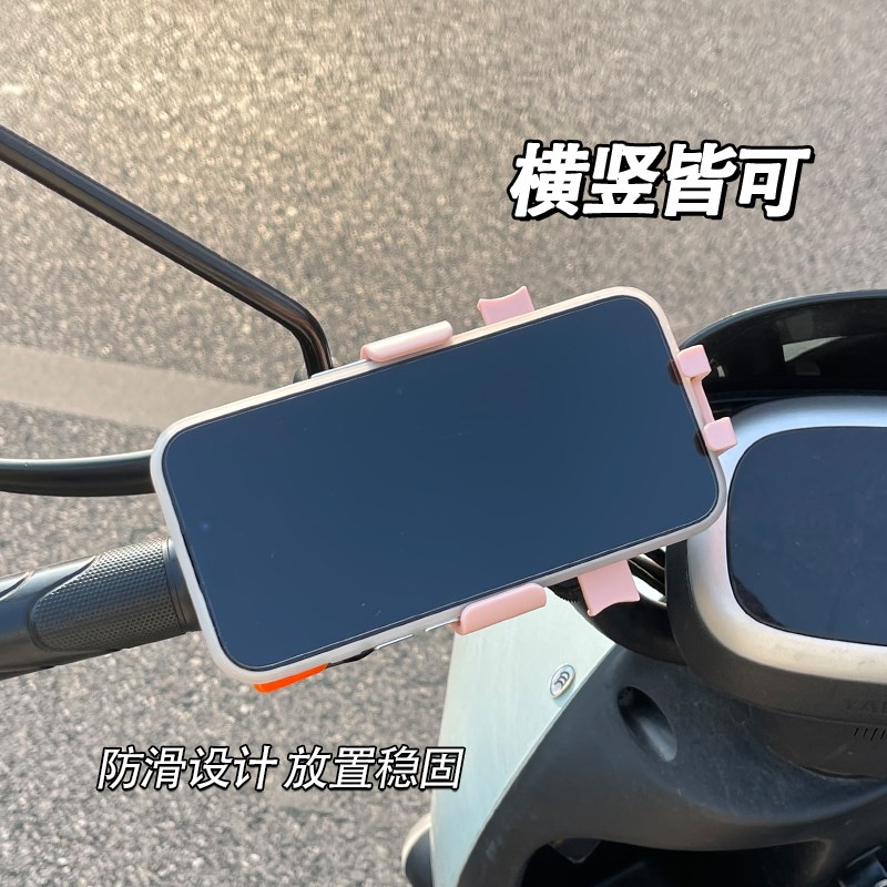 可爱电动车通用手机支架女生导航架电瓶自行车防抖防震车载手机架