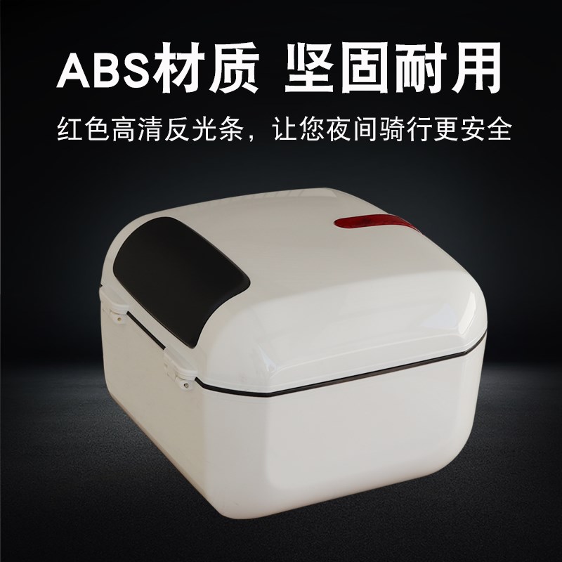 电动车后c备箱小牛九号爱玛储物箱方形大容量摩托电瓶车工具箱尾