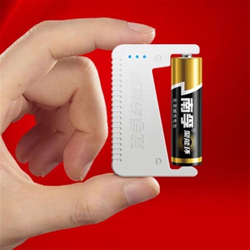 南孚电池原厂测电器5号7号检测仪器 测试电池剩余电量一目了然