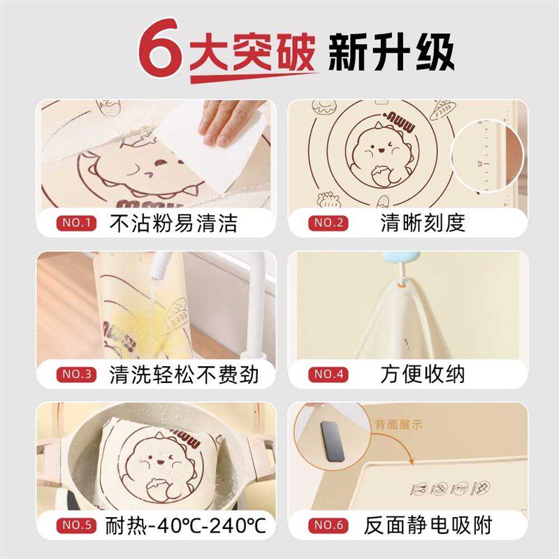 硅胶垫加厚加大防水揉面垫食品级案板家用擀面垫和面垫子烘焙面板