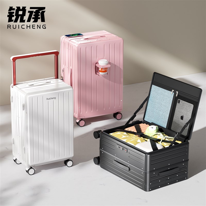 侧开行李箱深仓女20寸登机箱2025新款宽拉杆24寸铝框大容量旅行箱