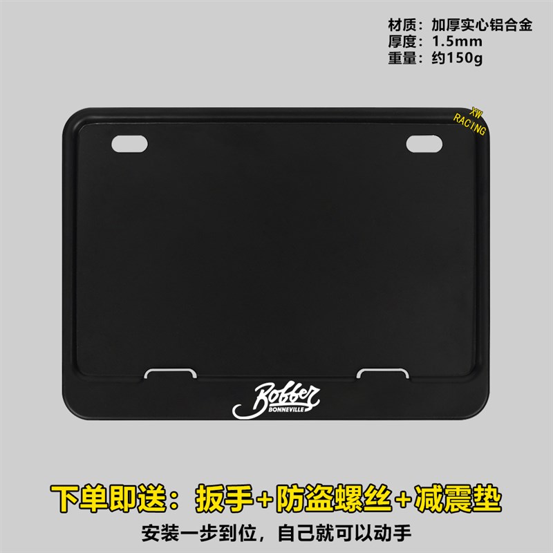 凯旋765R/RS摩托车车牌框架1200RR/RS 三叉戟66X0改装车牌照架