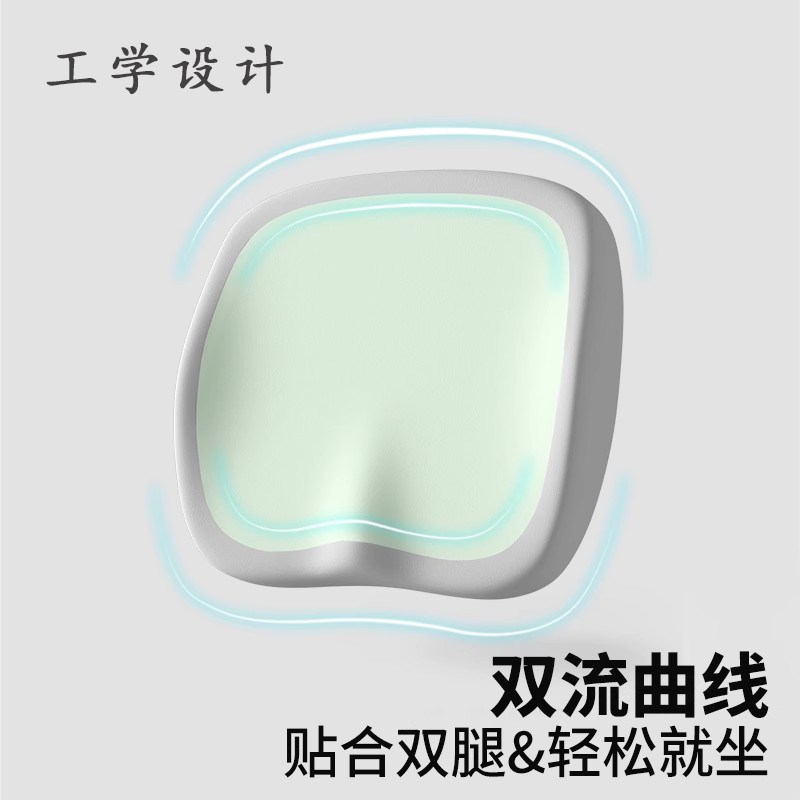 坐垫办公室椅子椅垫腰靠久坐减压神器学生凳子记忆棉护腰美臀座垫