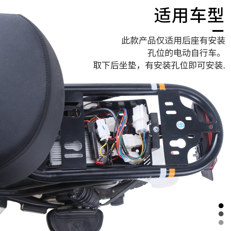 电动自行车后备箱支架电瓶车货架电动车尾箱通用尾架靠背改装配件