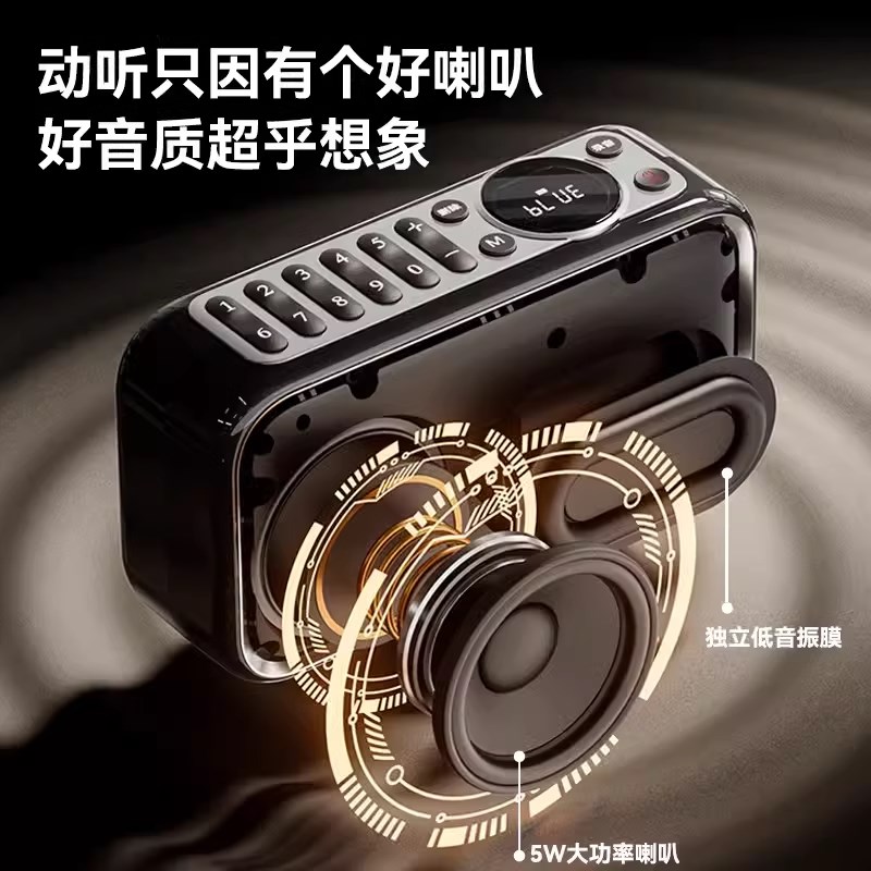 老人收音机老年人蓝牙双喇叭大音量便携广场舞音响插卡优盘播放器