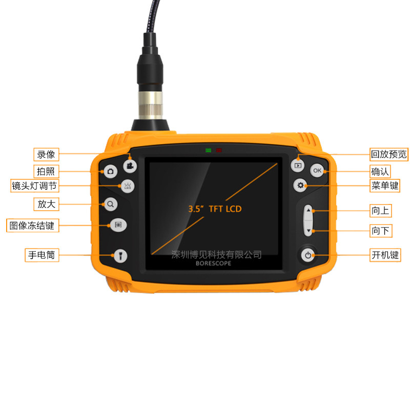 3.5寸高清工业内视镜 平板式双镜头防水内视镜 3.7MM广角模具检查