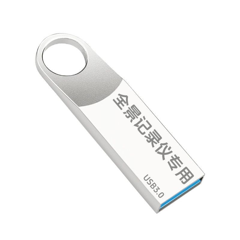 360全景U盘3.0高速行车记录仪专用FAT32格式汽车载录像存储优盘