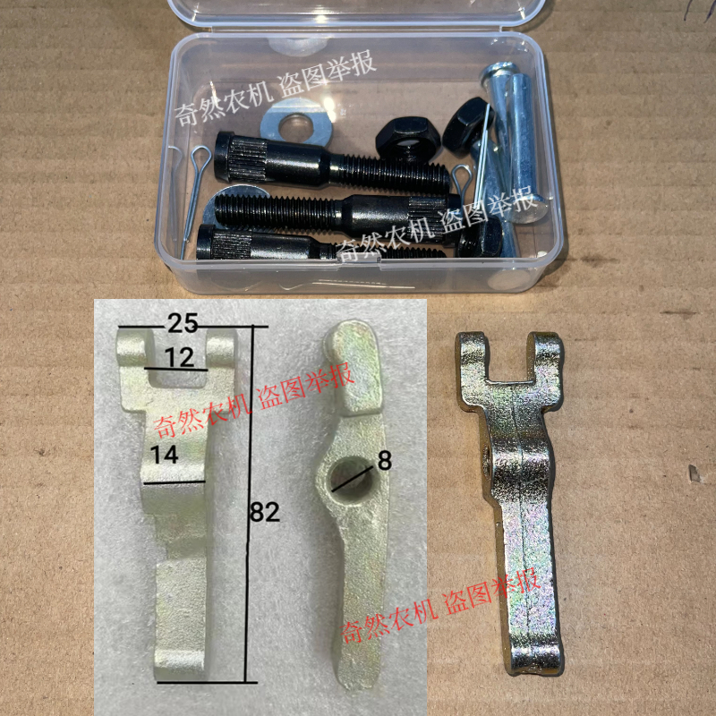 农用三轮车四轮车离合器杠杆五征时风分离杆单杠小四轮.离合器压