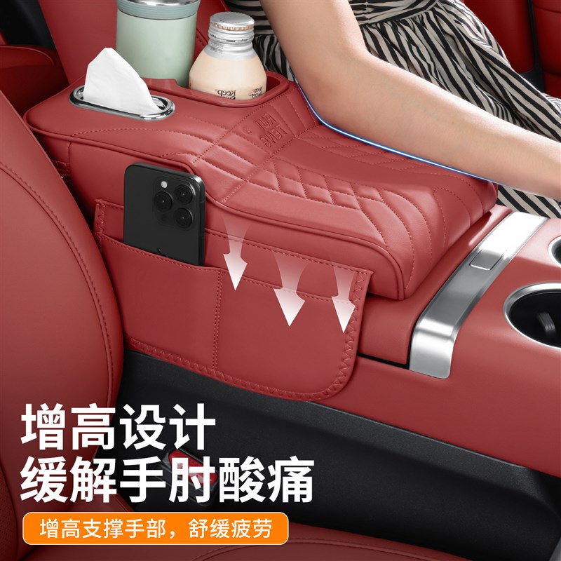 奥迪A4L/A6L/A3/Q3/Q5L汽车扶手箱垫增高垫收T纳袋储物纸巾盒杯架