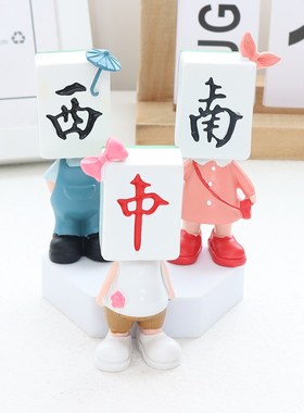 创意麻将公仔小摆件家居棋牌室汽车桌面手办盲盒装饰品送朋友礼物