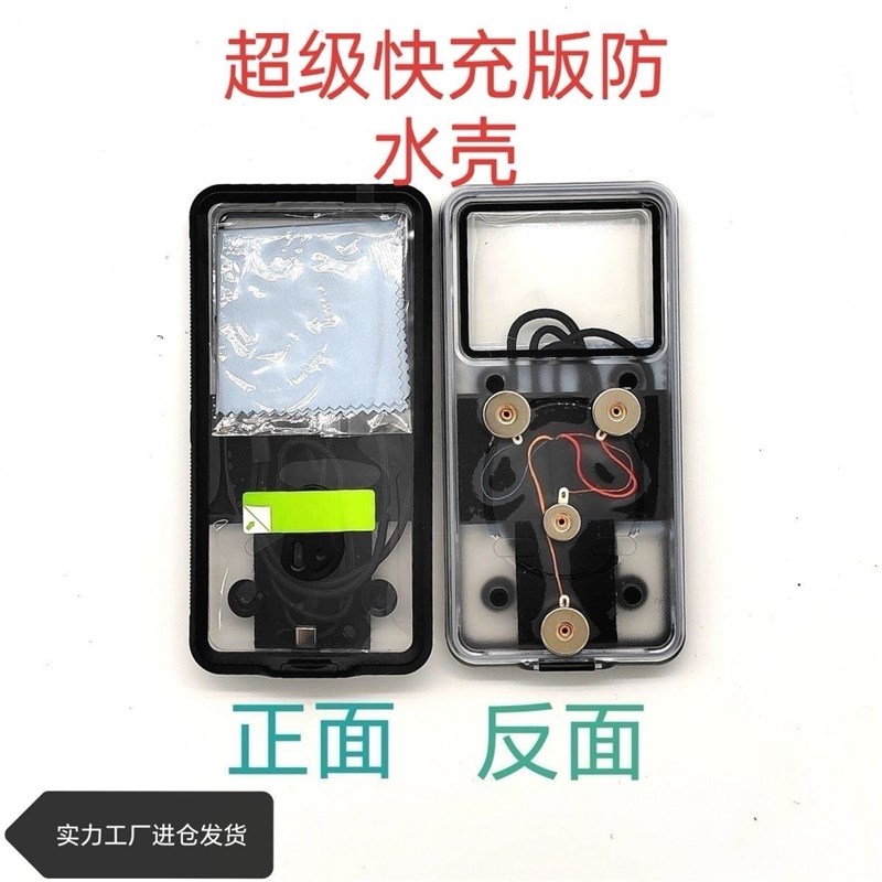 磁吸手机充电支架外卖骑手电动车车载手机支架可防雨加热配件专拍