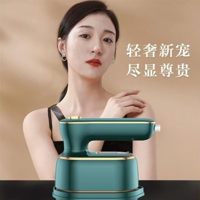 【极速发货】志高手持挂烫机家用蒸汽电熨斗便携S式神器小型熨烫