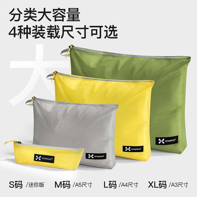 旅行收纳袋防水轻便行李箱分装包内衣内裤衣物整理出门户外杂物袋