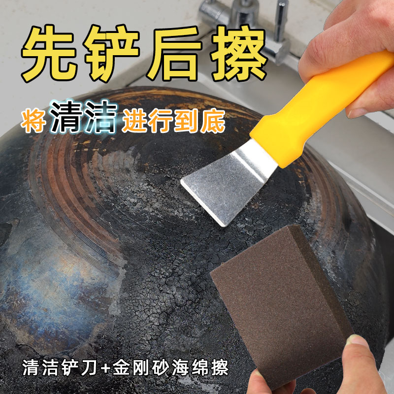 冰箱除冰铲刀油烟机锅底除垢刮油小铲子除霜美缝开荒清洁铲胶神器