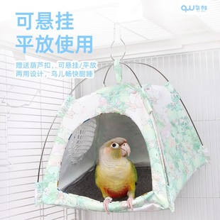 鹦鹉帐篷夏季鸟窝牡丹小太阳和尚鸟窝鸟巢透气底网窝鸟笼睡觉帐篷