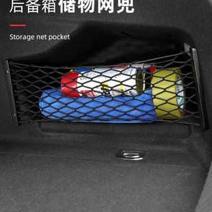 V90 沃尔沃S60 XC60 汽车后备箱收纳箱盒储物网兜车载用品 S90