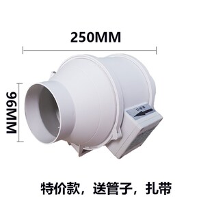 强力4寸管道抽风机厨房油烟换气扇斜流增压排气扇100mm轴流排风扇