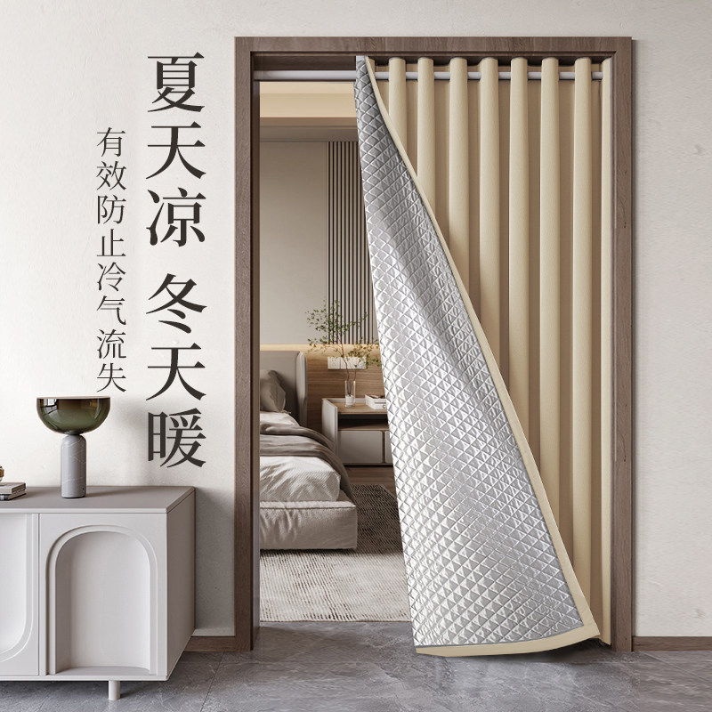 空调门帘挡风帘防冷气隔断帘免打孔家用卧室遮挡隔热防风遮风帘子