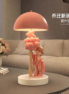 轻奢男孩小夜灯摆件客厅卧室床头柜台灯儿童房装饰氛围灯生日礼物