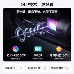 坚果投影P5X便携投影仪家用家庭智 政府补贴立减15% 重磅新品
