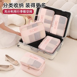 旅行收纳袋贴身衣物压缩袋旅游行李箱内衣裤分装袋出行整理收纳包