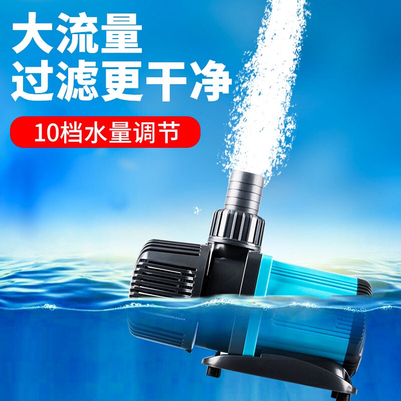 创宁鱼缸水泵超静音变频潜水泵底吸鱼粪水陆小型侧吸抽水泵循环泵