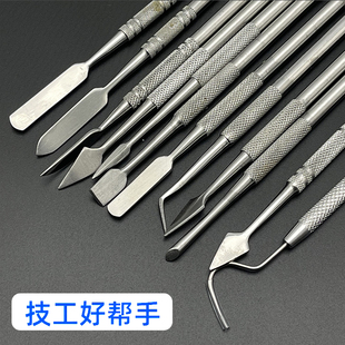 雕蜡刀修蜡刀技工蜡型雕刻刀牙科首饰雕刻蜡DIY蜡雕工具打金器材