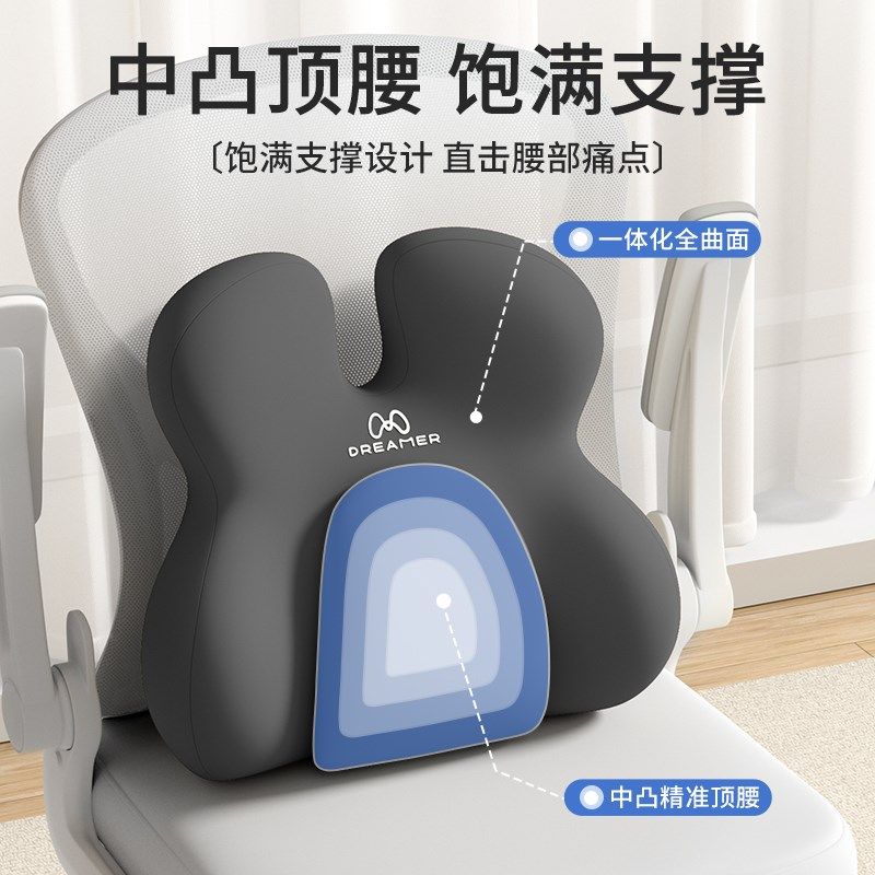 知梦人护腰靠垫办公室腰靠久坐神器座椅办公椅腰枕记忆棉椅子靠背,居家布艺,腰靠垫,淘宝优惠券,粉丝福利购,淘宝优惠卷