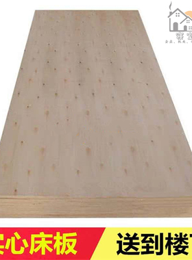 铁架床高低上下铺学校员工宿舍夹板实木床板90cm单人实心硬板床板