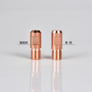 10个装埋弧焊导电嘴M14X1.5振康导电咀铬锆铜3.2/4.0华远焊机配件